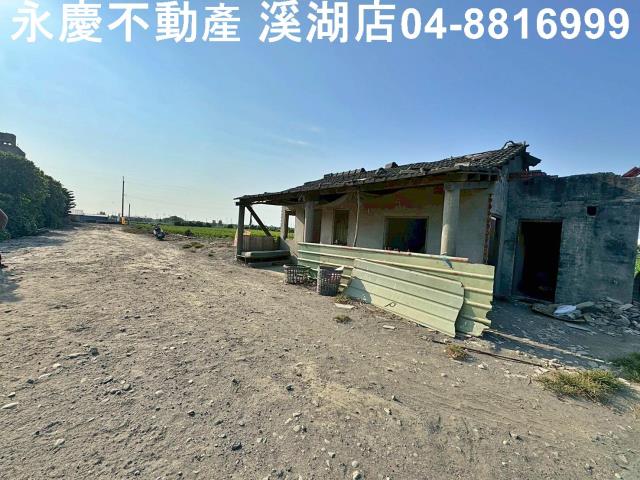 芳苑農地-4