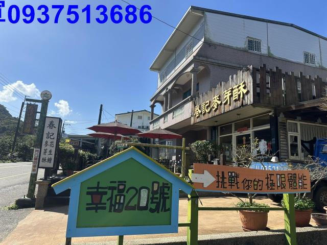 宜蘭冬山農地-11