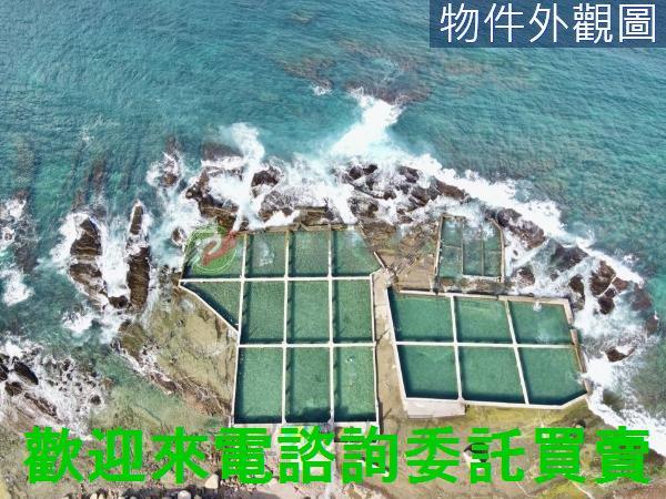 新北貢寮養殖地-2