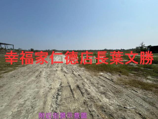 台南安南農地-1