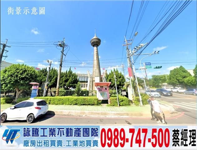 桃園平鎮工業地-1