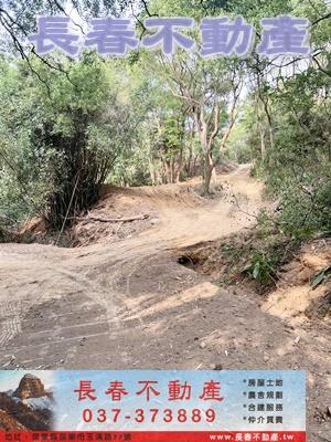 苗栗市農地-7