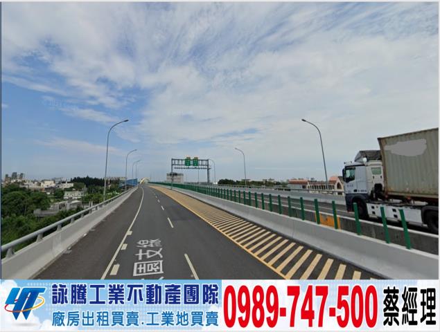 桃園大園工業地-1