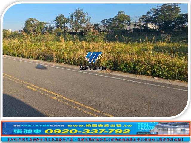 桃園楊梅工業地-2