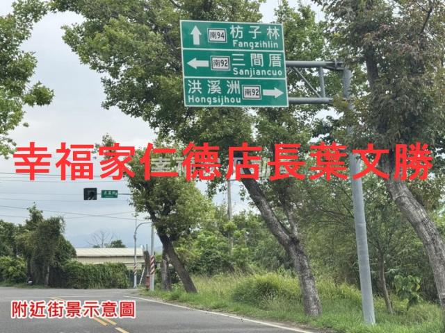 台南白河農地-5