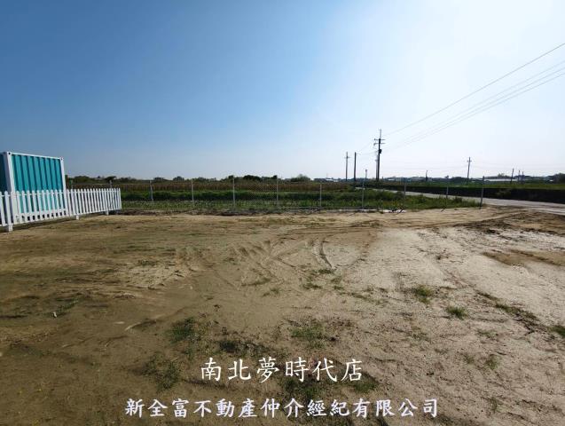 台南將軍農地-1