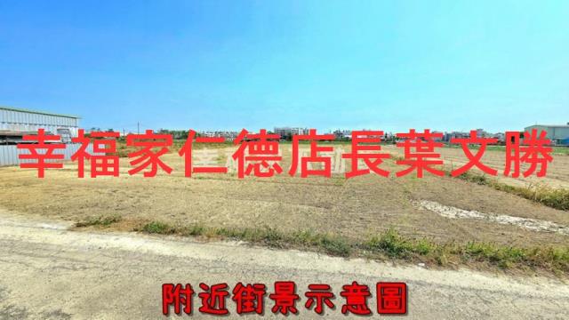 台南佳里農地-11