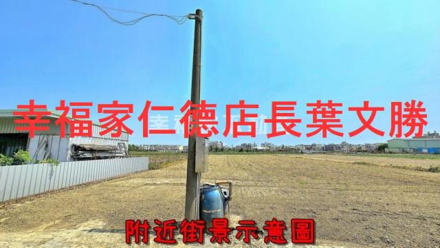 台南佳里農地-13