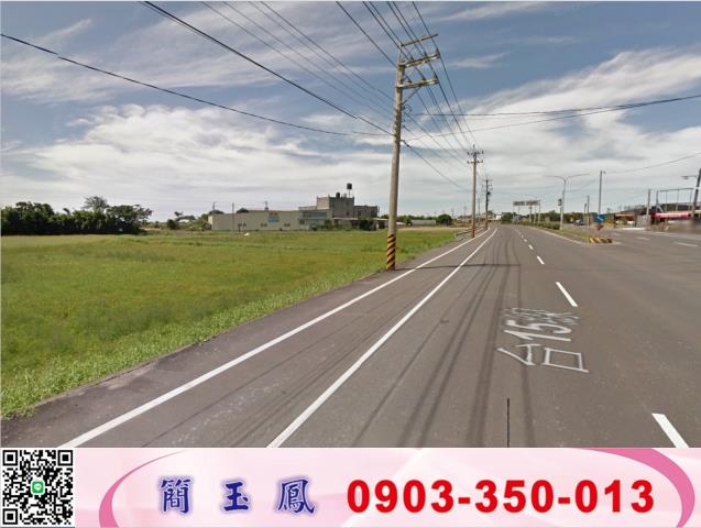 新屋交通用地-1