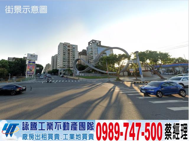 台中工業地-1
