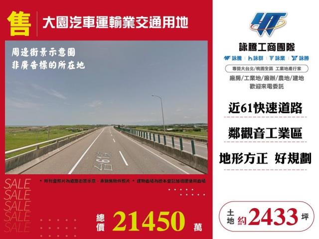 桃園大園農地-1