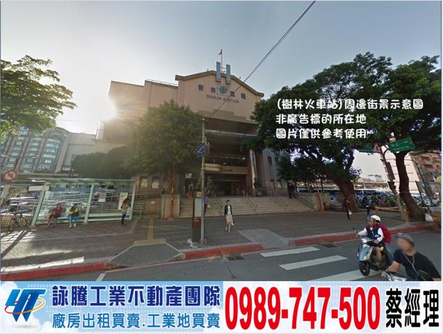 新北樹林工業地-1