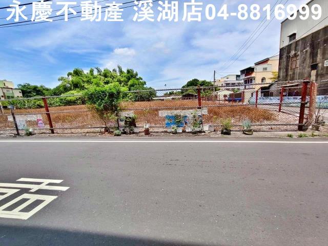 彰化埔心建地-4
