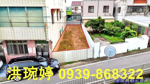 南投草屯建地-1