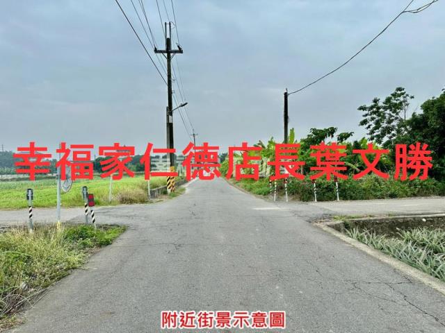 新市農地-11
