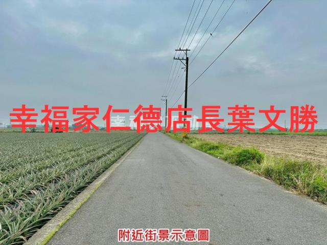 新市農地-12