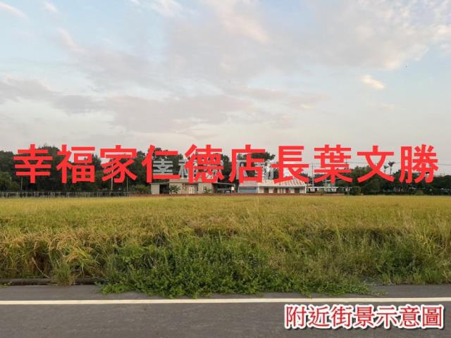 台南農地-1