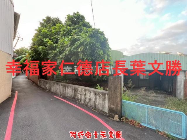 台南建地-1