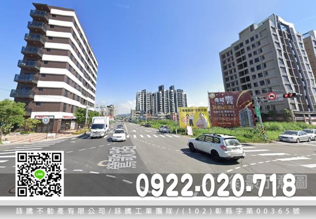 鶯歌建地-3