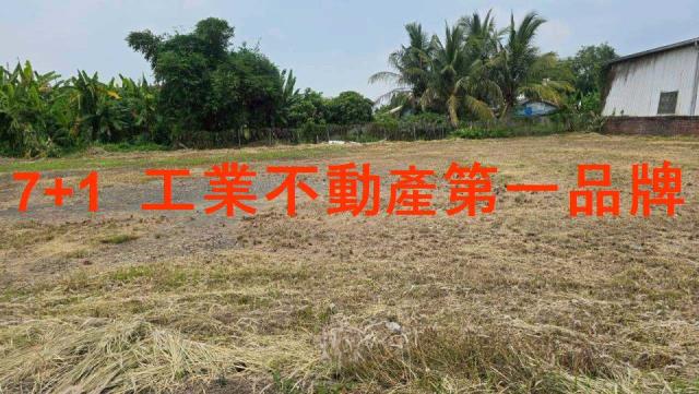 屏東工業地-1
