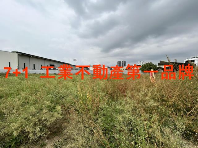 台南善化工業地-1