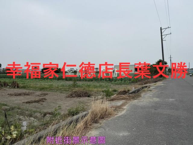 安定農地-12