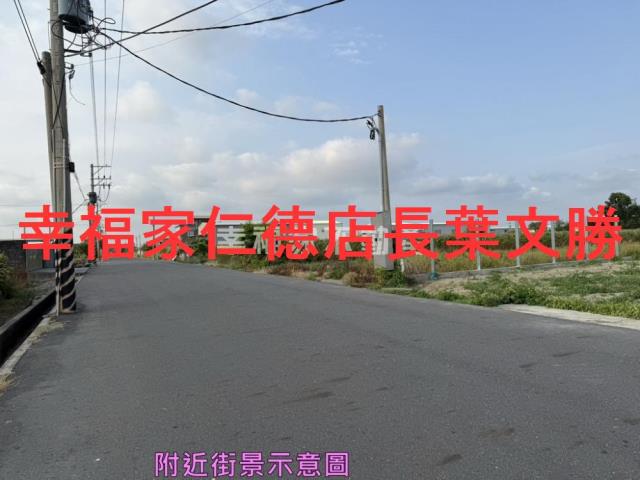 安定農地-14