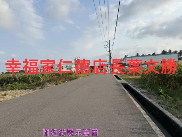 安定農地-9