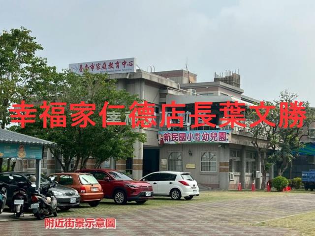 新營建地-9