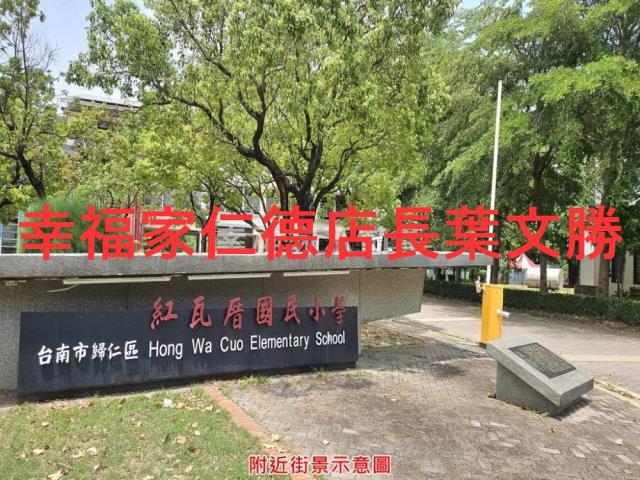 歸仁建地-5