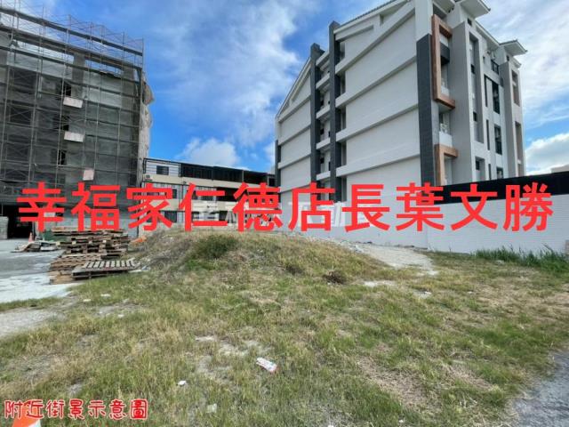 安南建地-10