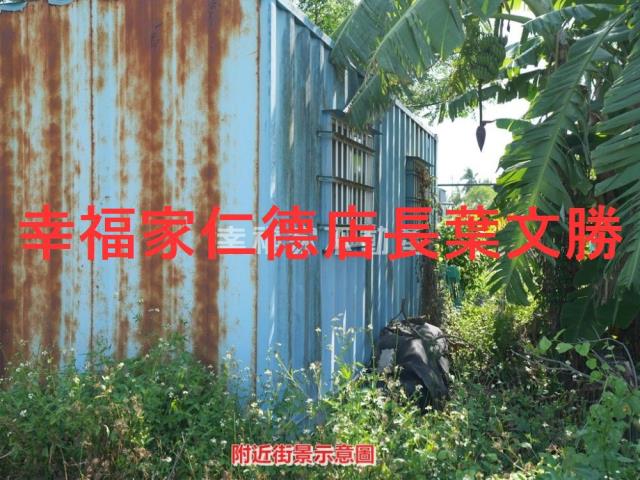 新化農地-1