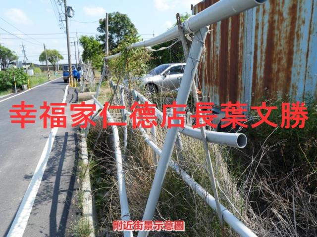 新化農地-2