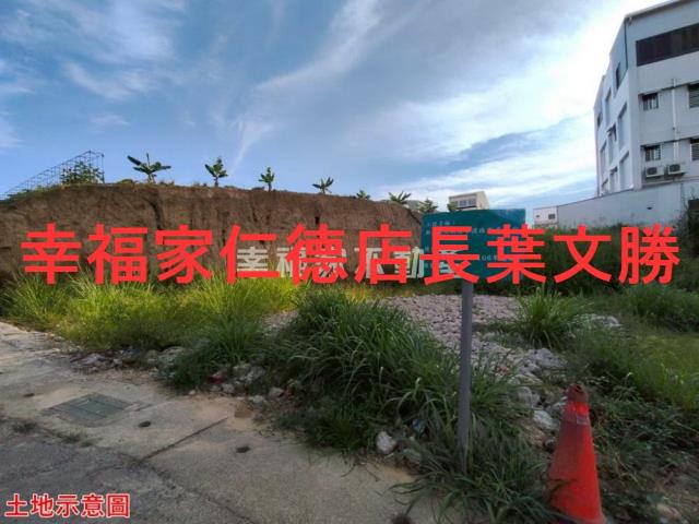 關廟建地-7