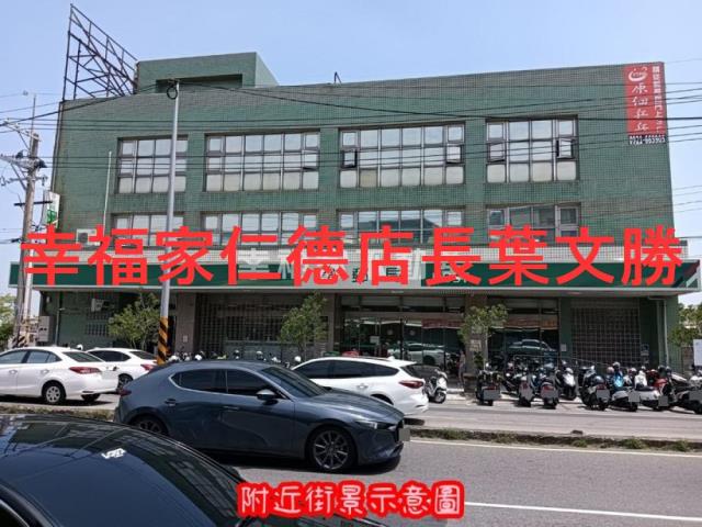 安南農地-12