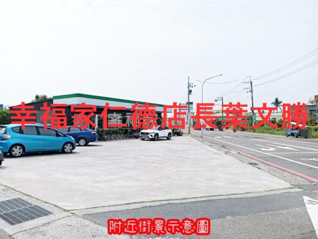 安南農地-4