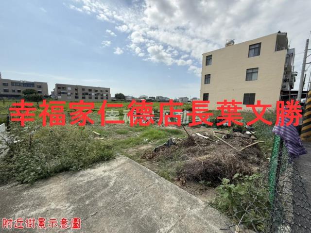 柳營建地-7