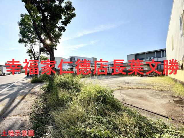 仁德工業地-1