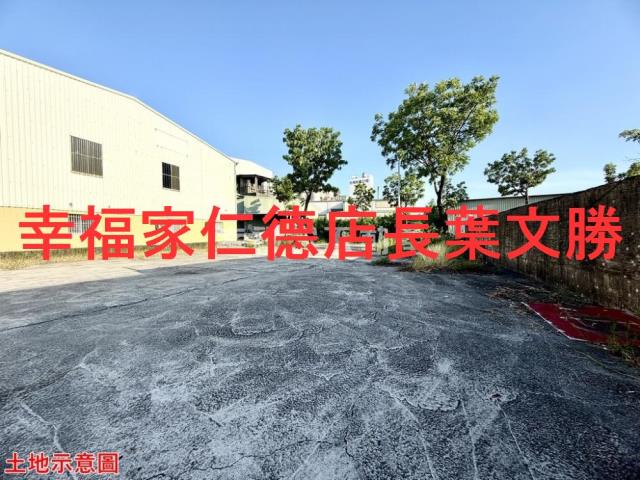 仁德工業地-2