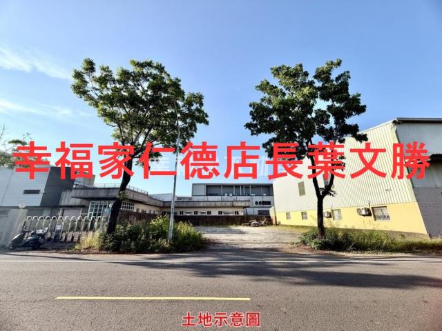 仁德工業地-4