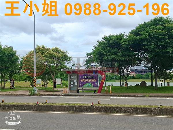 桃園建地-2
