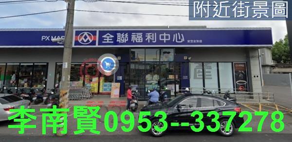 安定農地-9