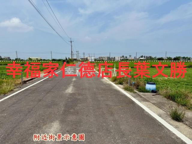 佳里農地-1
