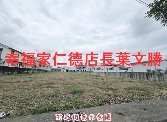 永康農地-10