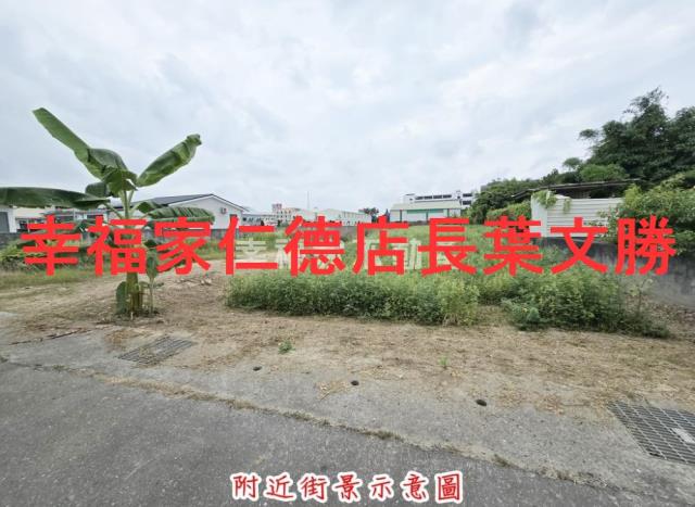 永康農地-7