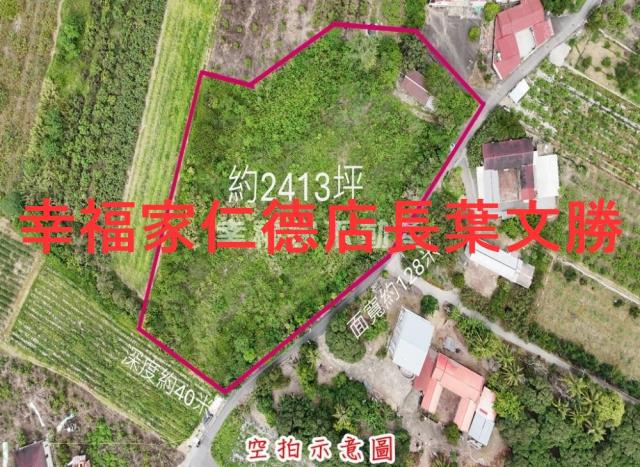 台南玉井農地-10