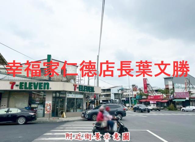 台南玉井農地-11