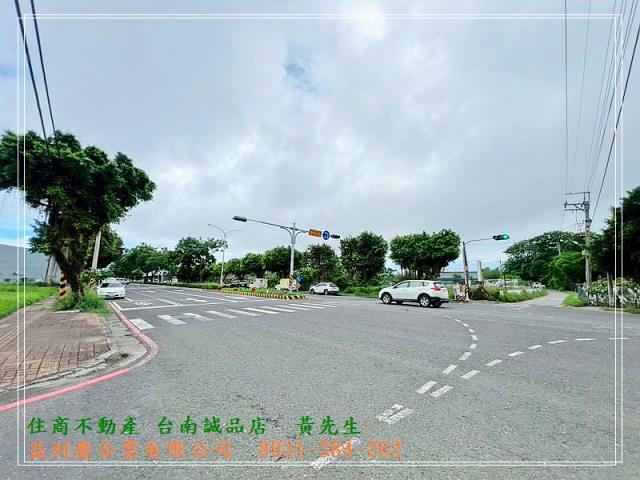 台南培倫房屋土地王
