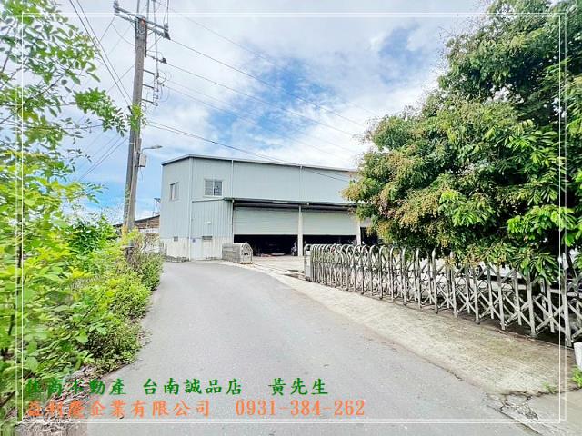 台南培倫房屋土地王