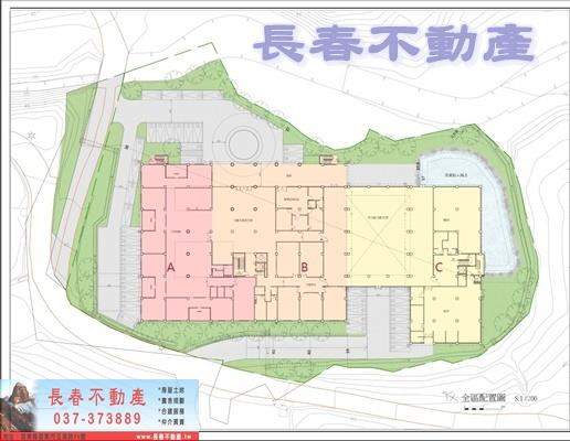 苗栗造橋建地-1